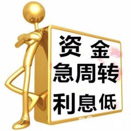 昆明急用钱怎么办 线下私人借款找到了 当天拿钱