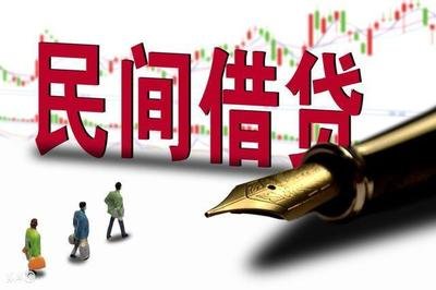 昆明上班族私人借款 个人借款条件简单 应急周转快速借款
