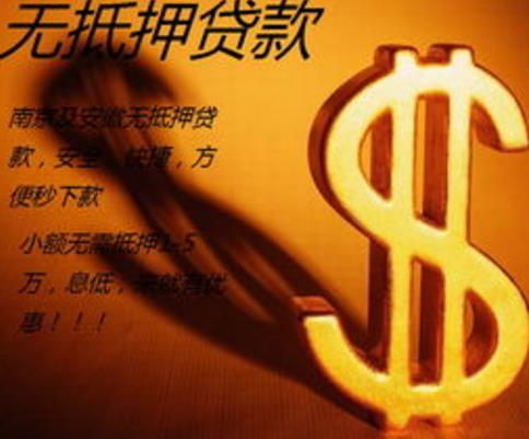 昆明小额贷款 本地私借 水钱 无需抵押 下款简单当天拿钱