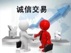 昆明线下打借条借款 私人借贷 个人无抵押低息借贷 当天下款
