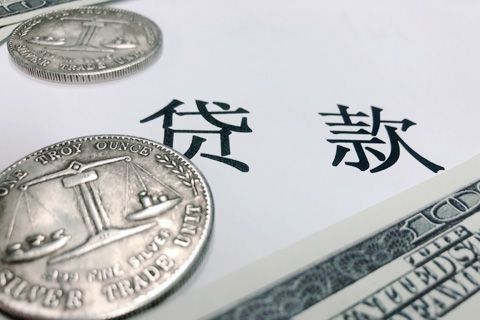 昆明24小时个人借贷 私人借钱联系方式找到了 保证当天拿钱