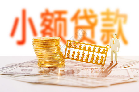 昆明私人高利贷借款 本地应急借贷 超低利息 无需任何抵押借款