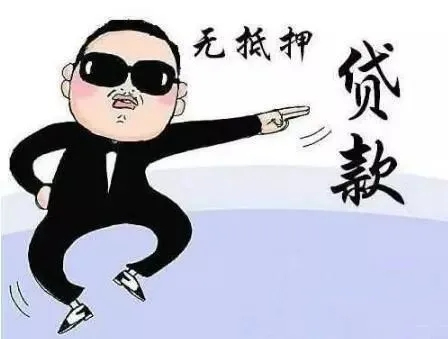 云南保山急用钱线下私人放款：本地应急空放快速借钱的不二选择
