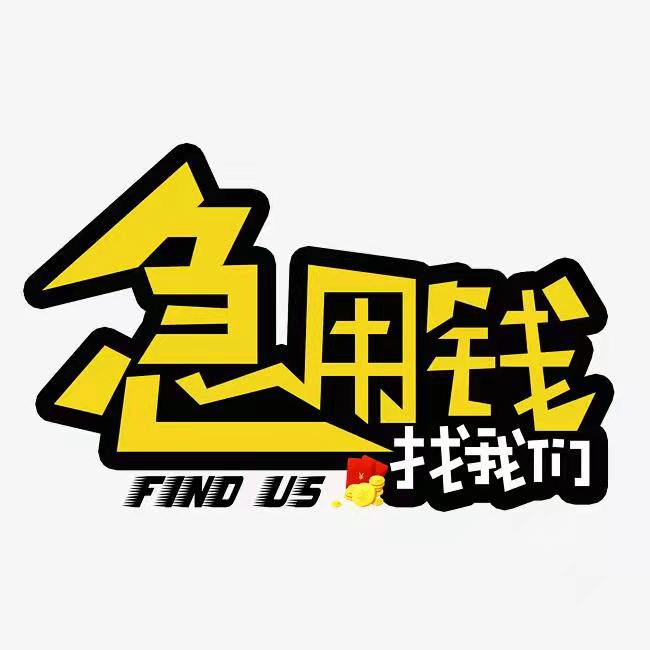 昆明私人小额借贷：金融市场的新活力源泉