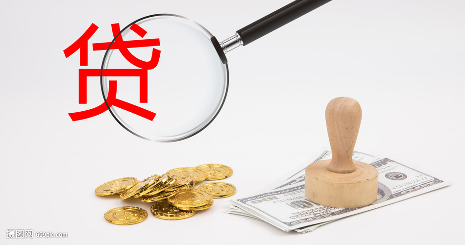 昆明小额信贷：民间借贷的紧急资金救急之道