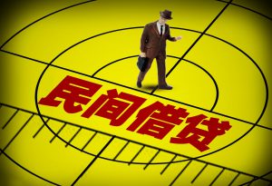 昆明低息个人借钱：线下私人借款，当天拿钱，轻松解决您的资金问题