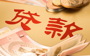昆明应急空放借款与私人民间借贷：线下打欠条下款