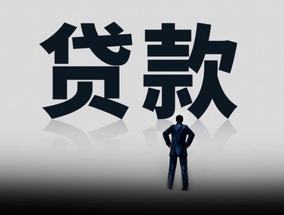 昆明地区：私人借款空放现象与应急资金周转——以流水为唯一考量
