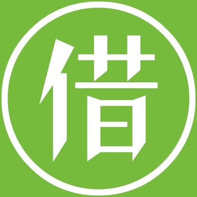 昆明私人空放，个人无抵押借款，24小时快速当天拿钱