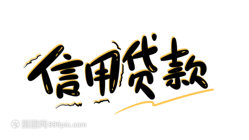 昆明小额借贷：私人渠道24小时快速借款服务解析