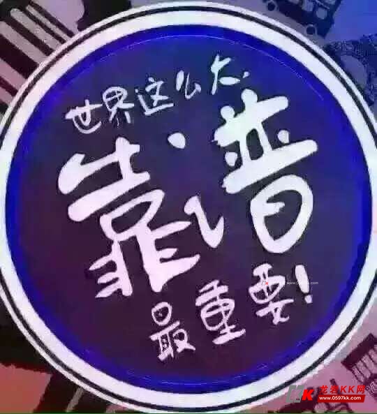 昆明大额信用借款 私人借款空放24小时快速拿钱