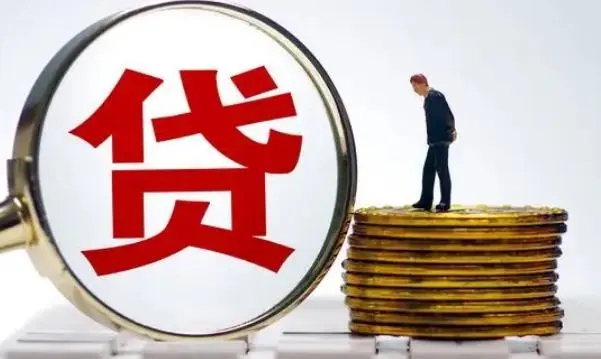 昆明无抵押小额贷 个人快速借钱  昆明短期空放 保证下款