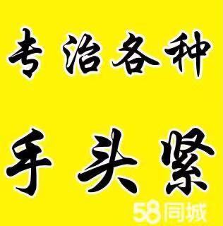 昆明日常生意周转借款  线下私人借贷 个人资金上班族可借
