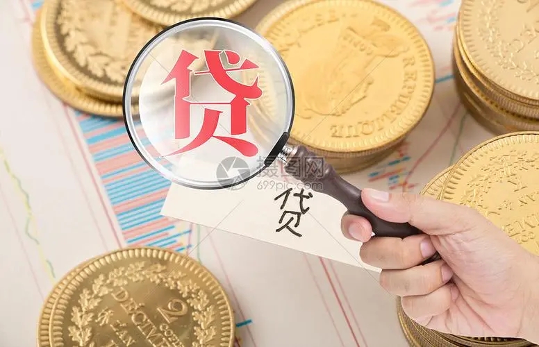 昆明短期空放 昆明线下私人借贷 个人应急周转借款当天拿钱