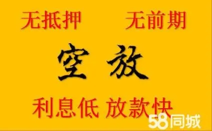 	 昆明速借 昆明线下私人急用钱快速借款 上班族可借当天下款