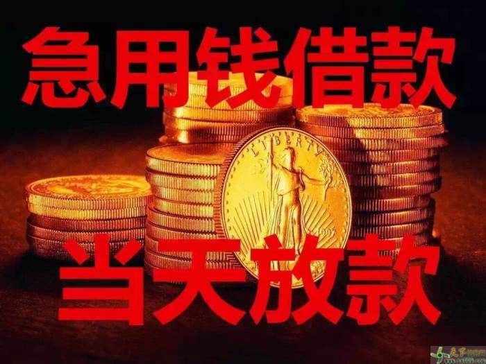 	 昆明靠谱民间借贷 线下私贷 昆明个人空放 上班族可借 无需抵押