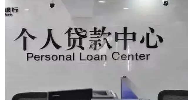 	 昆明经营贷 线下私人资金快速借钱 24小时无需抵押当天拿钱