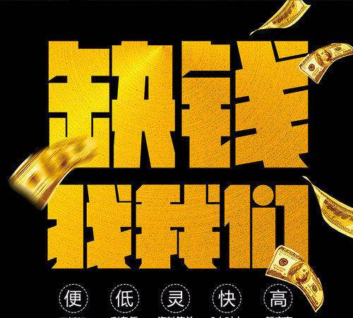 	 昆明私人借款 无需手续当天下款 应急资金周转 24小时服务 快速放款